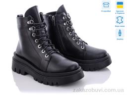 Ботинки Stella 260-19