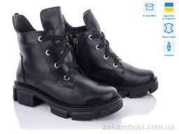 Ботинки Stella 260-27
