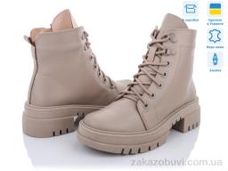 Ботинки Stella 270-1