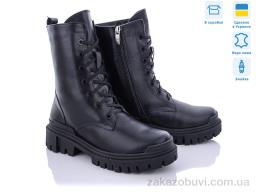 Ботинки Stella 27-17