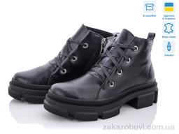 Ботинки Stella 260-44