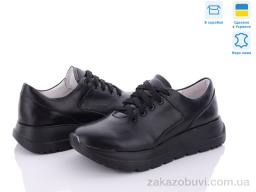 Кроссовки Stella C33