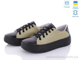 Кроссовки Stella C4