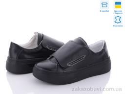 Кроссовки Stella C30