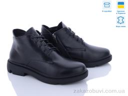 Ботинки Stella 198-1