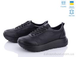 Кроссовки Stella 176-25