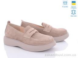 Туфли Stella 1057-2