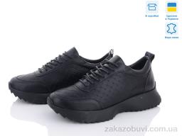 Кроссовки Stella 176-29