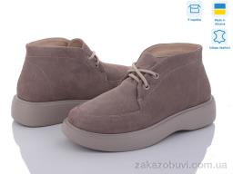 Ботинки Stella 1056-9