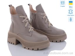 Ботинки Stella 43-05