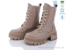 Ботинки Stella 43-07