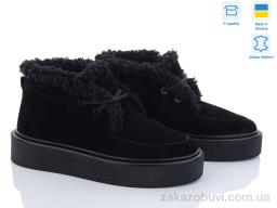 Ботинки Stella 0139-14