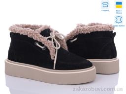 Ботинки Stella 0139-16