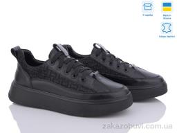 Кроссовки Stella 0133-2