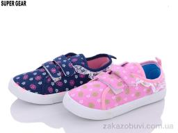 Кеди Super Gear B1355 mix уцінка