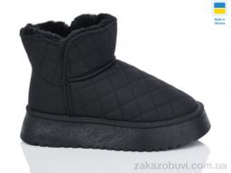 Угги Swin 2501-1
