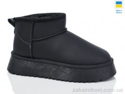 Угги Swin 2505-1