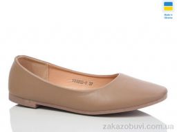 Балетки Swin YS3202-3