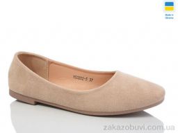 Балетки Swin YS3202-5