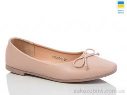 Балетки Swin YS3203-3