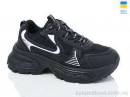 Кроссовки Swin 4137-1