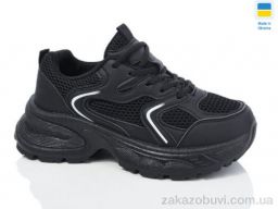 Кроссовки Swin 4135-1