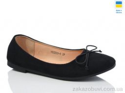 Балетки Swin YS3203-4