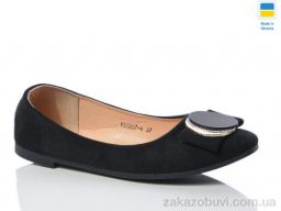 Балетки Swin YS3207-4