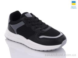 Кроссовки Swin 2379-4