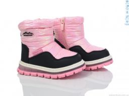 Дутики TOM.M 11327H LED