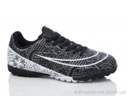 Футбольная обувь Veer-Demax D2319-4S