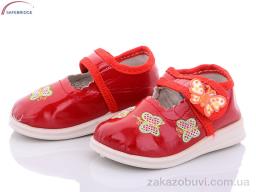 Тапки Victoria VA16 red