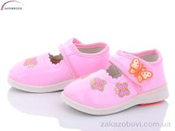 Тапки Victoria VA16 purple