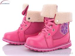 Ботинки Victoria T702-2