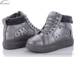 Ботинки Victoria A12 tarnish