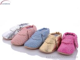 Пинетки Victoria P-P. 11-16 mix