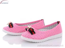 Туфли Victoria F871-2