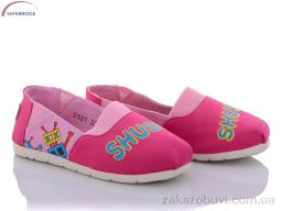 Слипоны Victoria 2521-5