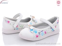 Туфли Victoria F56-2 уценка