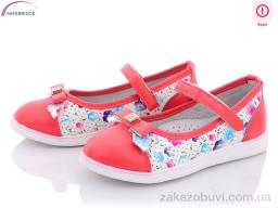 Туфли Victoria F57-3 уценка