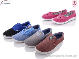 Кроссовки Victoria 001 mix уценка