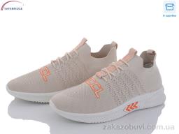 Кроссовки Victoria 3010-2