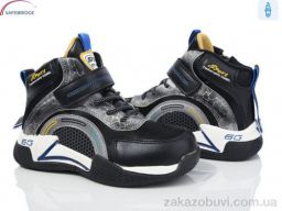 Ботинки Victoria B153-17 yellow