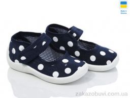 Тапки Vladimir Кредо 13Д-16 синій горох