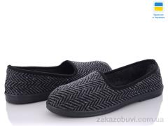 Тапки Vladimir Тапок чолов. Ялинка Хмельницкий