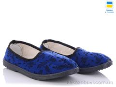 Тапки Vladimir Тапок жіночий Київ синій
