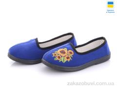 Тапки Vladimir Укр. cиній вишивка Київ