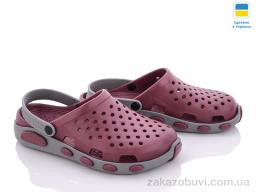 Крокси Vladimir Кредо Украіна 2091 вишнево-сірий