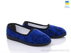 Тапки Vladimir Луцк Украіна син листок 17