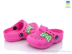 Крокси Vladimir ТС Укр крокс малиновий